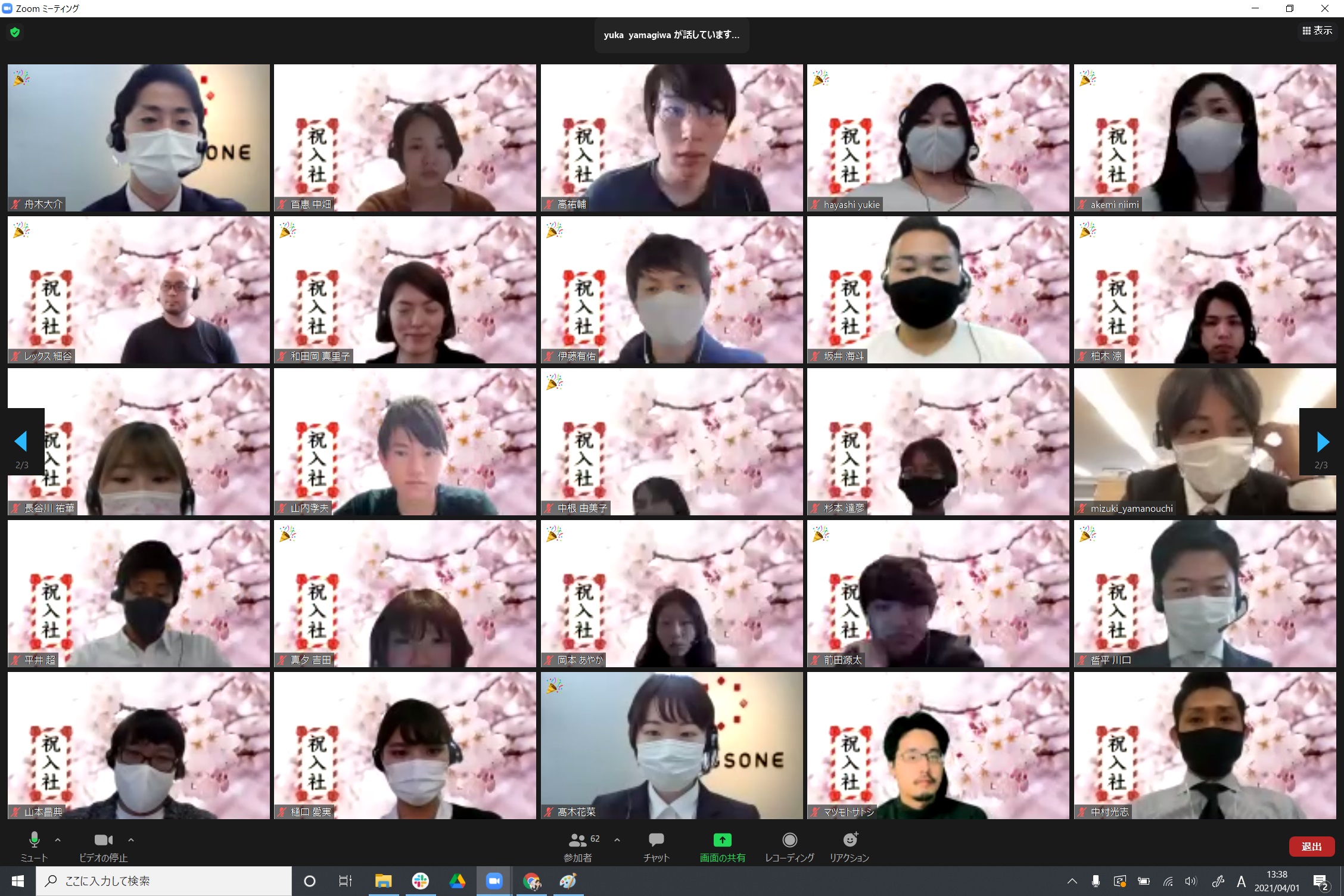 すぐに使える！新入社員へのメッセージ例文集をシーン別に紹介チームワークアプリ「RECOG」