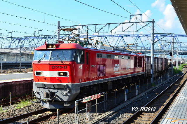 ＪＲ東海道本線(米原－神戸)南彦根駅／ホームメイト