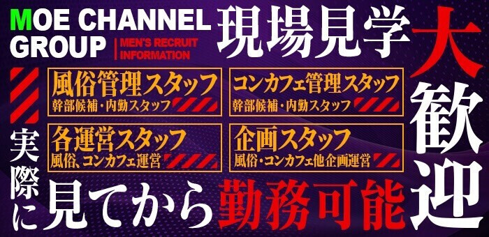 新宿コスプレ風俗・ヘルス・デリヘル【萌えちゃんねる新宿】 | プロフィール詳細 | そらちゃん