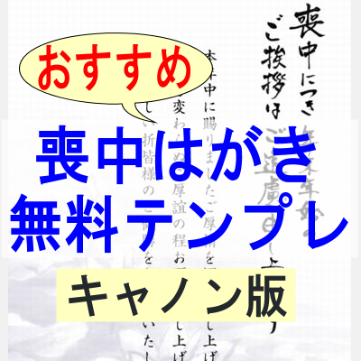 フリーイラスト集日本郵便株式会社