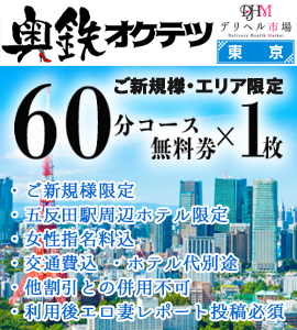 息子にもらったエステ無料券…行ってみたらまさかの逆風俗店でした。 古川祥子 - 無料エロ動画 -