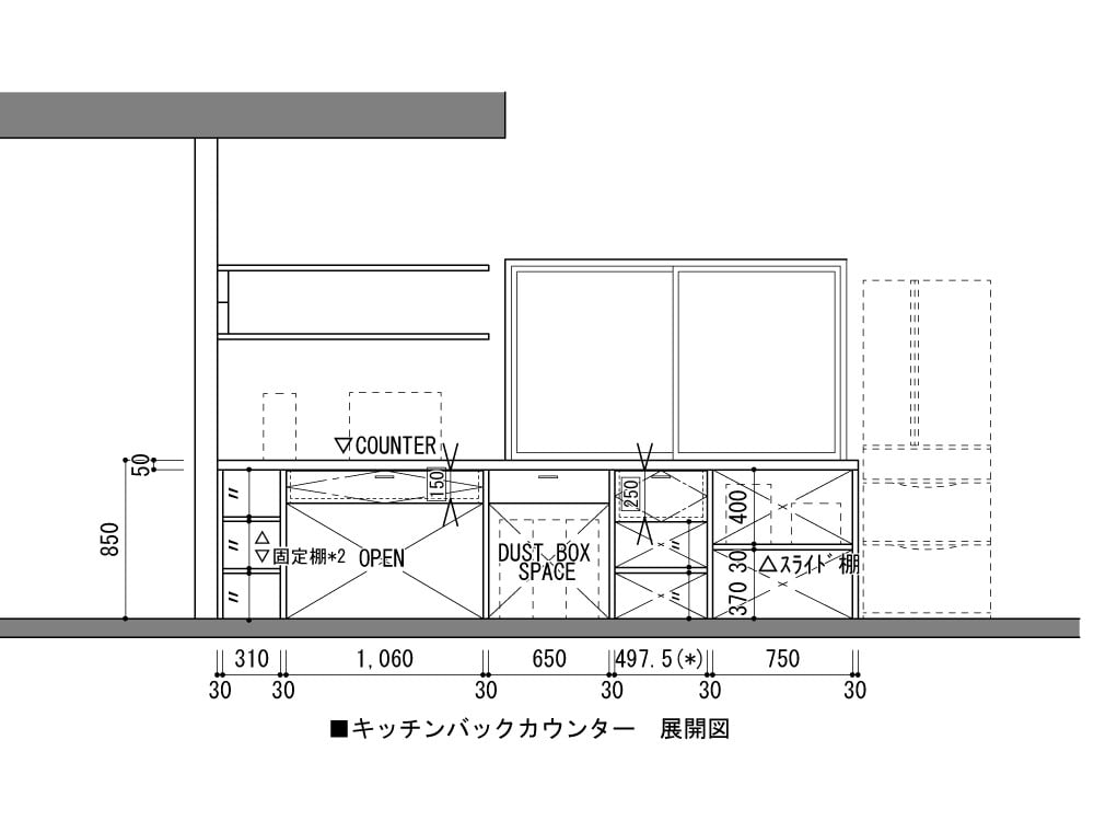 キッチンのバックカウンター – 竹田家具