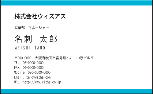 アナウンサー」の名刺は魅力を伝える重要なツール！活用ポイントを解説日新堂印刷株式会社-スタッフブログ