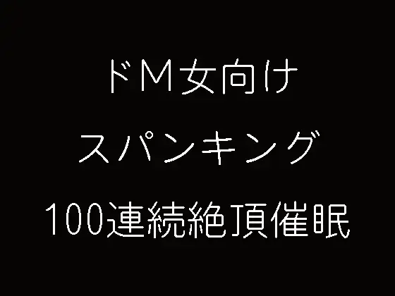 ドMな女性芸能人ランキング46選！女優・芸人・モデル・タレントなど【最新決定版2024】 | 