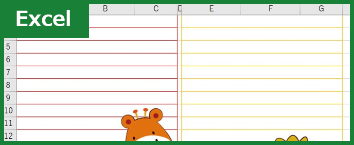 Excelのみで完結 経理のメモ＆タスク管理術あお@税理士受験生