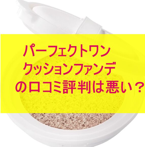 健康ステッパー ナイスデイはすごい音がするの？口コミ評判や効果と使い方やデメリットも徹底検証！ | 気になるアイテムあれやコレ