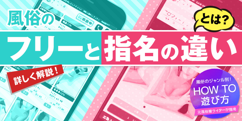 墨田区】錦糸町南口の「ふとっぱらや手羽蔵」が２０２０年１２月３０日をもって閉店することが分かりました。 | 号外NET 墨田区