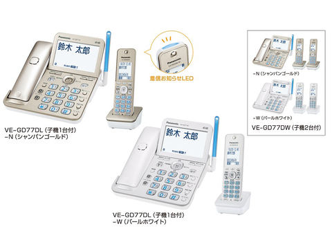 防犯対策電話録音機 ST-386 電話機 電話 録音機 電話録音装置 通話録音 振り込め詐欺対策 オレオレ詐欺対策 給付金詐欺 防犯 敬老の日ボイスレコーダー KOBAN : くらしのeショップ - 通販 - Yahoo!ショッピング