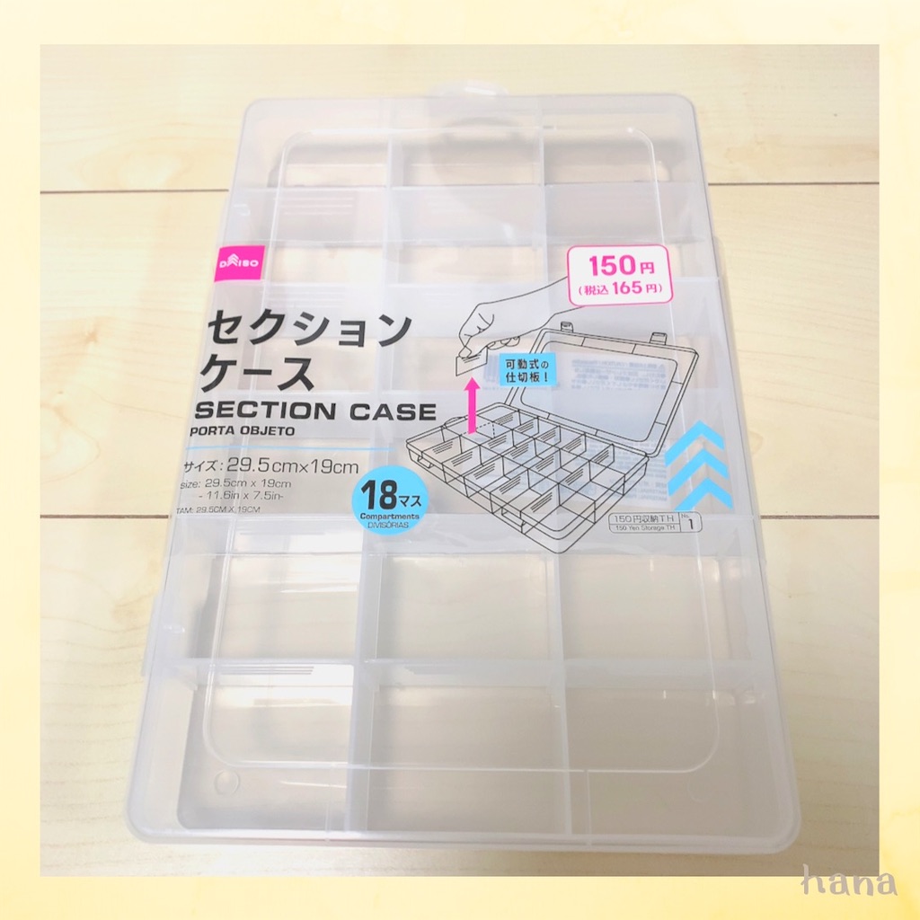 ダイソーで実現！見せるミシン糸収納アイデア