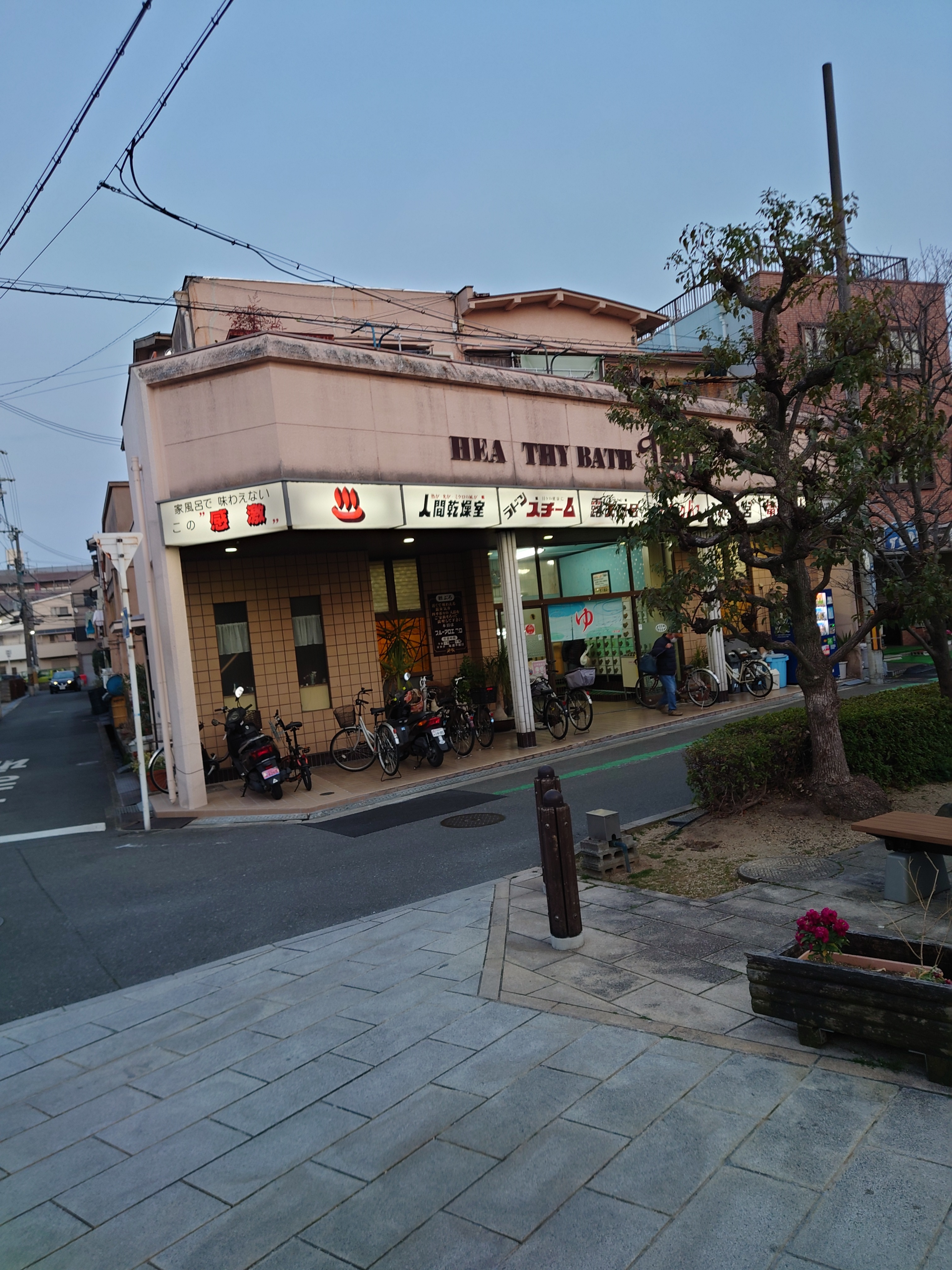 4ページ目]摂津富田駅（京都線）周辺のサウナ施設一覧（275件） | サウナタイム（サウナ専門口コミメディアサイト）