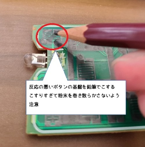 症状：本体側電源ボタンで電源がオンになるが、リモコンでは電源がオンにならない困ったときはテレビFUNAI製品情報