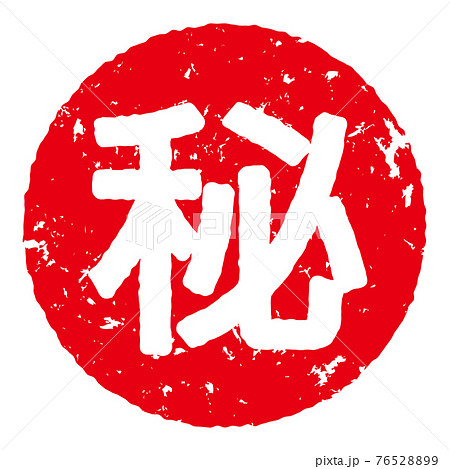 言葉を次々調べたくなるマル秘アイテム。どんどん辞書を引いて、国語辞典