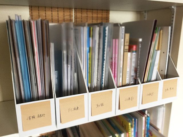 書類整理重要書類ここまで減りました。 書類と文房具これで全ててす。 書類はデジタル化しようと頑張っていたけど挫折。 夫が紙派なので、まだまだ書類は紙ベースのわが家🥹必要な時に必要な書類が見つけられるのが書類整理のゴール。家庭の数だけ方法があるので