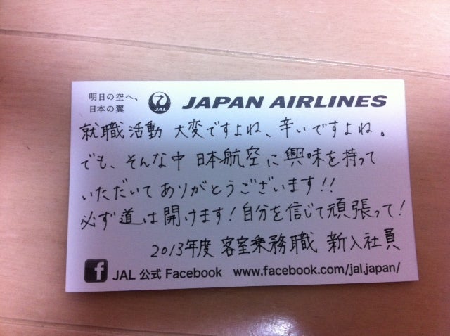 22新入社員！入社しました！！！ - 株式会社大匠