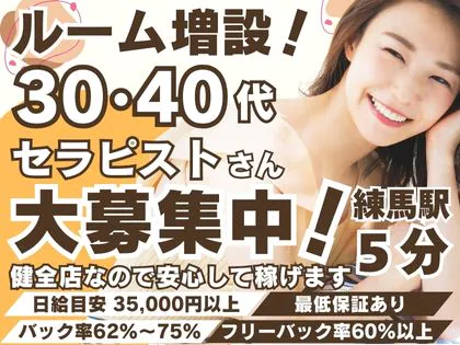 加圧パーソナルジム×エステ×脱毛 LEVENDIS | この度、保谷駅徒歩3分の場所に⁡