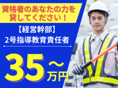 ボディガードの自尊心FJ Protection Service