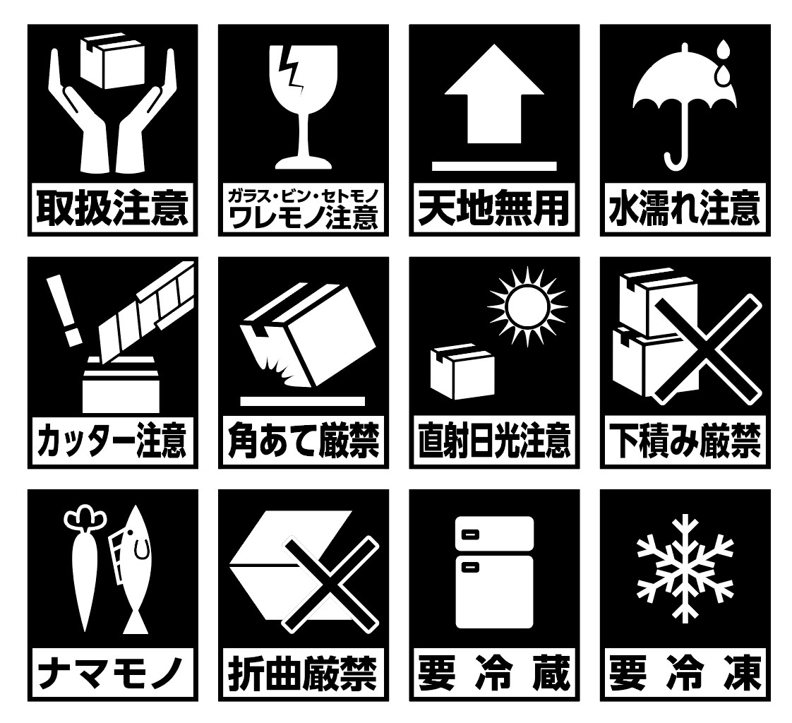 取り扱い注意シール 64枚入 取扱注意 シール 宅配便 郵便 フリマアプリの発送に ダンボール 郵便物 ラベル 折曲厳禁 ワレモノ注意 水濡厳禁上積厳禁 : スティックオンラインヤフー店 - 通販 - Yahoo!ショッピング