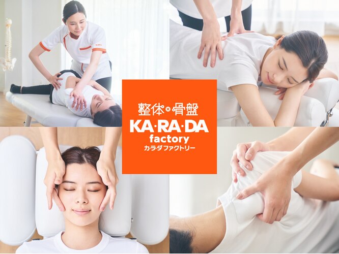 Radi Well Spaのメンズエステ求人情報 - エステラブワーク埼玉