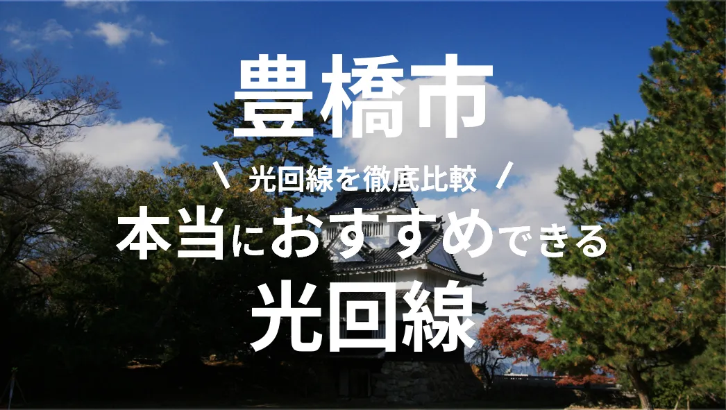 ティーズHOTステーション2025年9月19日 金