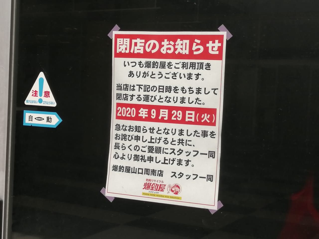 三重県産コシヒカリ№① 令和6年産 新米玄米