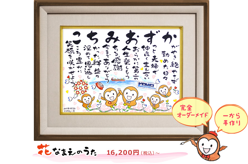 退職祝いに贈るメッセージ文例集 退職理由別人生の祝い事 しきたりとマナー事典