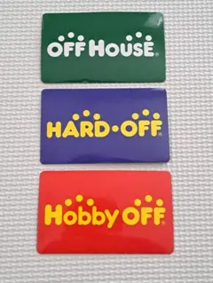 ハードオフ千葉成東店中古品の買取・販売ならハードオフ 楽器・家電・家具など取扱商品多数のリサイクルショップ