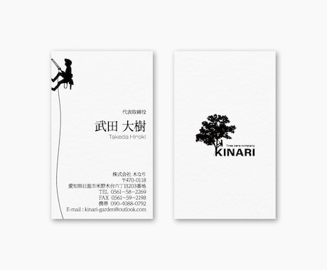 爆笑 面白い名刺デザイン16枚