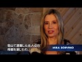 動画：ミラ・ソルヴィーノがブロードウェイ初主演『シカゴ』でデビュ