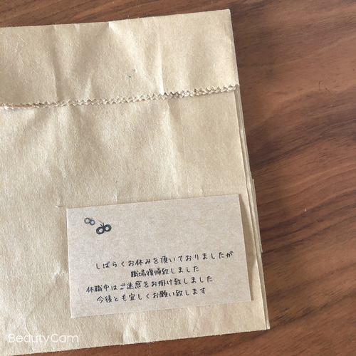 産休 お菓子 あいさつ 職場へのご挨拶に 個包装で配りやすい メッセージクッキー お得な45枚セット : スイーツ工房 フォチェッタ ヤフー店 -通販 - Yahoo!ショッピング