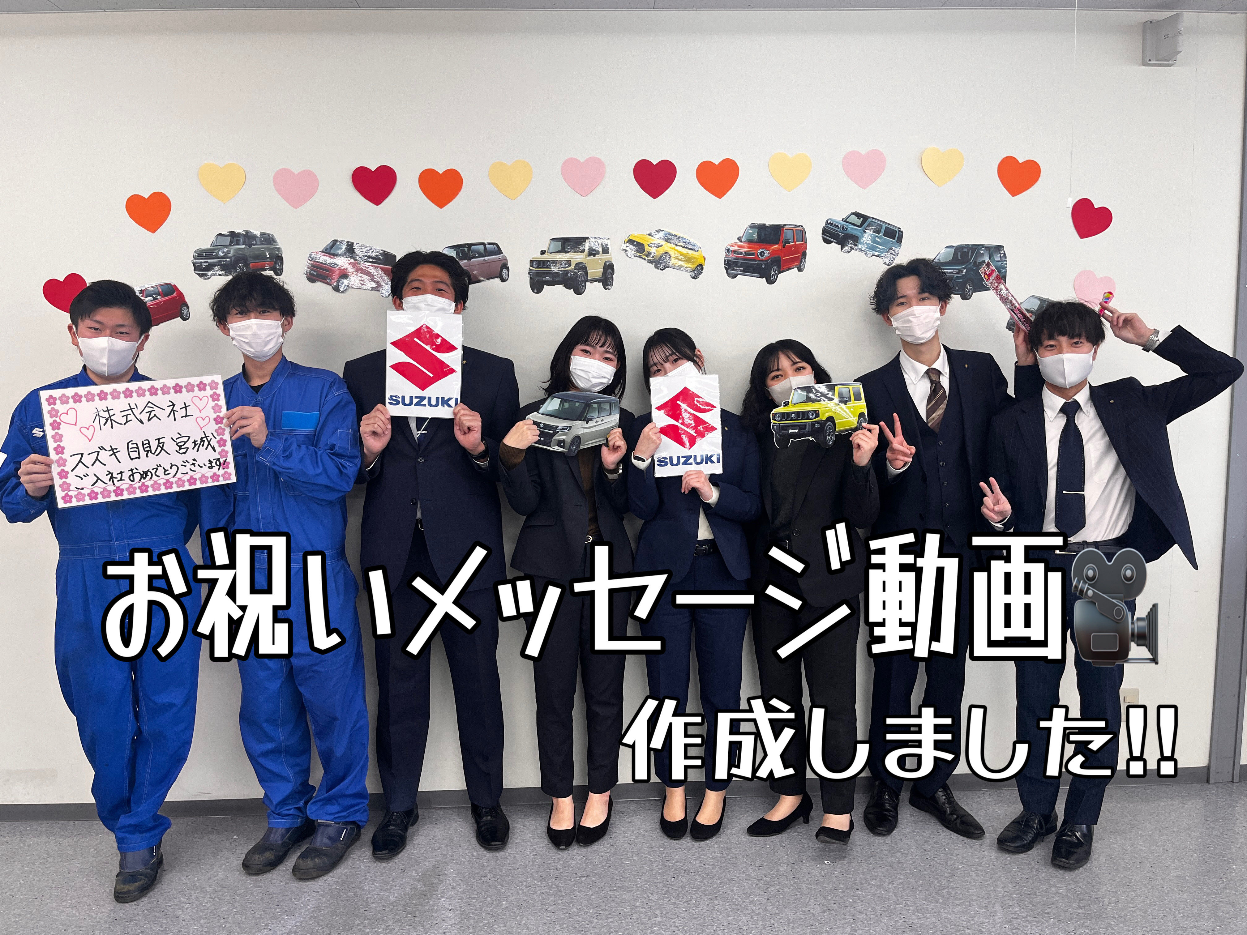 入社式のウェルカムボード～デジタルメッセージボード活用事例事例紹介RICOH Digital Contents