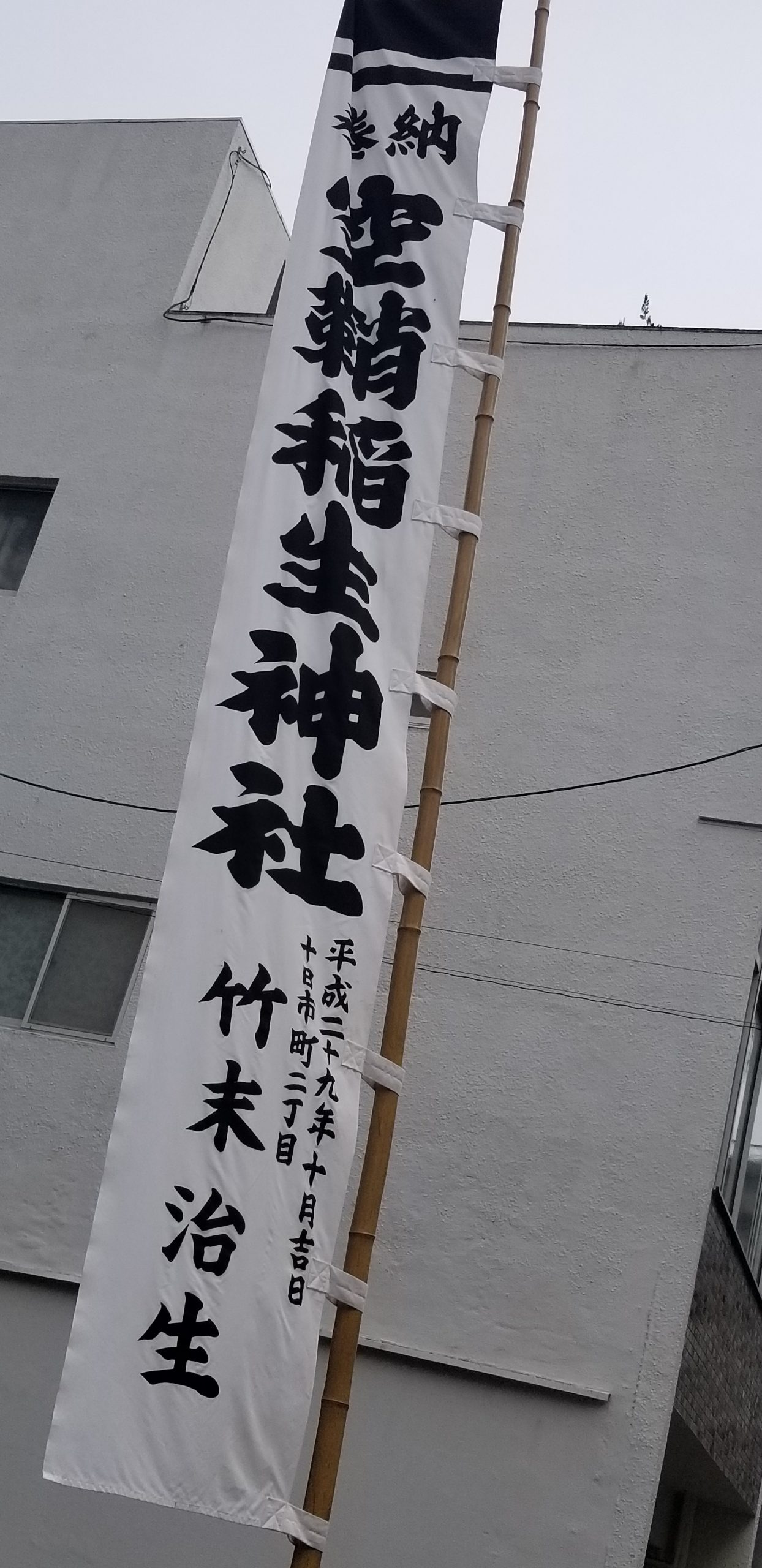 京都の貸倉庫 コンテナ・トランクルーム 検索-京都ライフ®︎