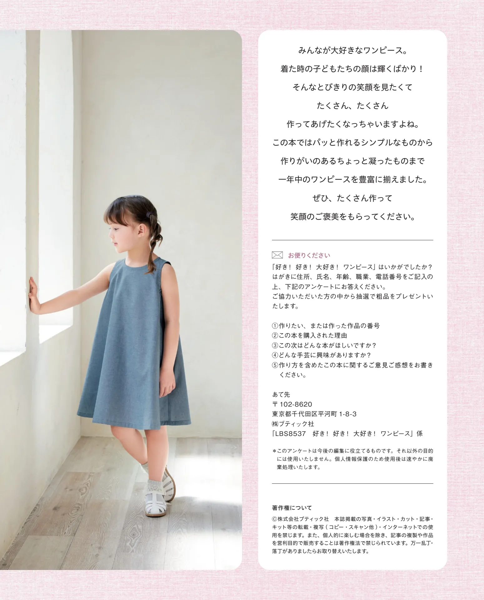 初版 ＯＮＥ ＰＩＥＣＥ ワンピース 漫画