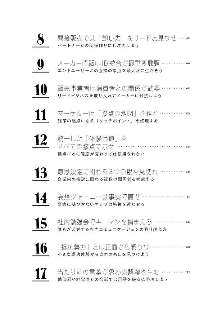 経営課題を効果的に解決する！問題と打ち手のフレームワークフレームワーク研究会 沖縄県中小企業診断士協会