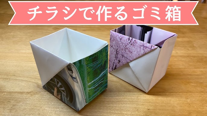 楽しいDIY！屋外ゴミ箱 ダストボックス の作り方！ 丈夫なスチールゴミ箱- はんぶん漁師ブログ