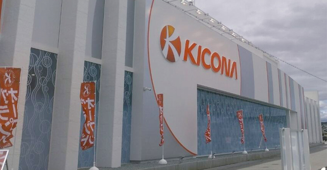 杉並区 完全閉店SALE開催中！！荻窪駅前の『AOKI』が店舗統合のため春ごろを目処に閉店します！号外NET 杉並区