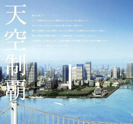 ポエム化」するマンション広告コピーを深読みする。マンションプラス MANSION+