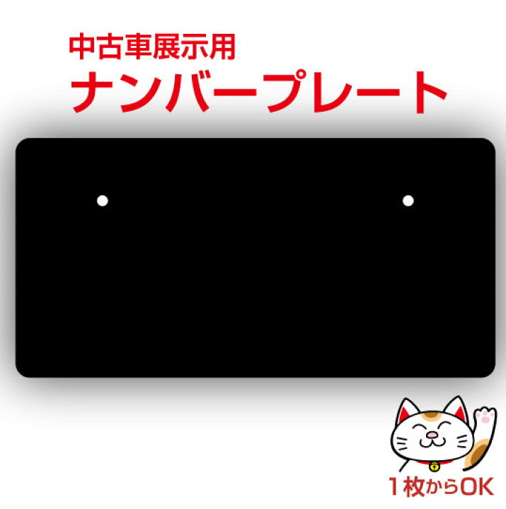 ナンバーフレーム ナンバープレート 2枚セット ブラック シルバー 黒JChereヤフーショッピング購入代行