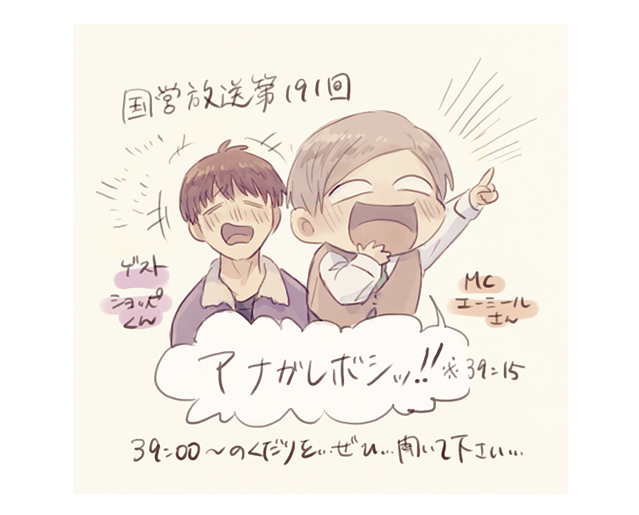 1. 我々だのペア、グループ 後編全1話作者:ミルクッキー の連載小説テラーノベル