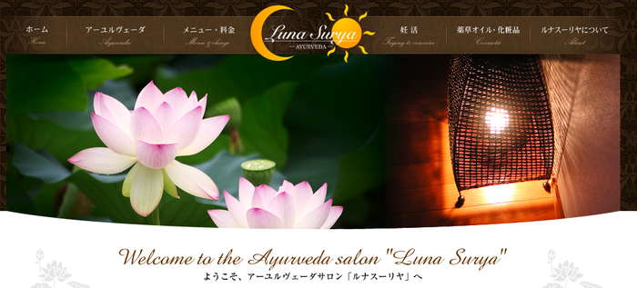 エステサロンのホームページ制作～事例や準備する情報も解説 - Wepage