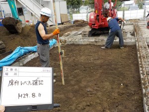 基礎床付け確認建築家の住宅コンサルティング「さあ、住まいの話をしましょうか」