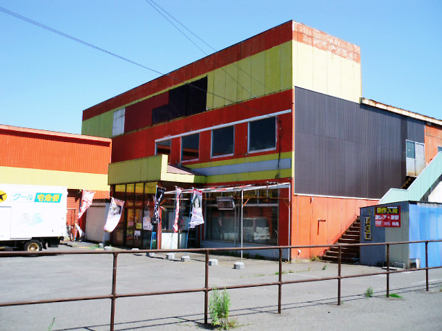 大黒屋書店 札幌発寒店の詳細情報 -