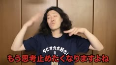 粗品はギャンブル依存症なのか