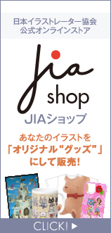 保存版 イラストレーターが確定申告する手順 記入例付き申告アトリエ