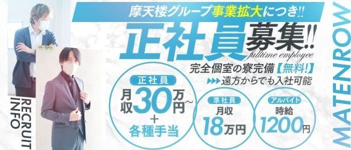 最新】草加の風俗おすすめ店を全23店舗ご紹介！｜風俗じゃぱん