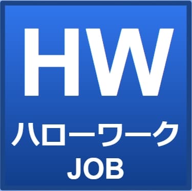 トゥルーハートまごころのアルバイト・バイト求人情報 タウンワーク でバイトやパートのお仕事探し