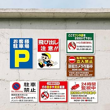 二輪を除く」と「2輪のものを除く」の違いとは！？道路標識マニア