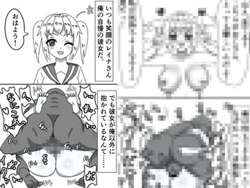 画像】エロ漫画で種付けプレスをラストの射精シーンに持ってくるやつ | アニチャット