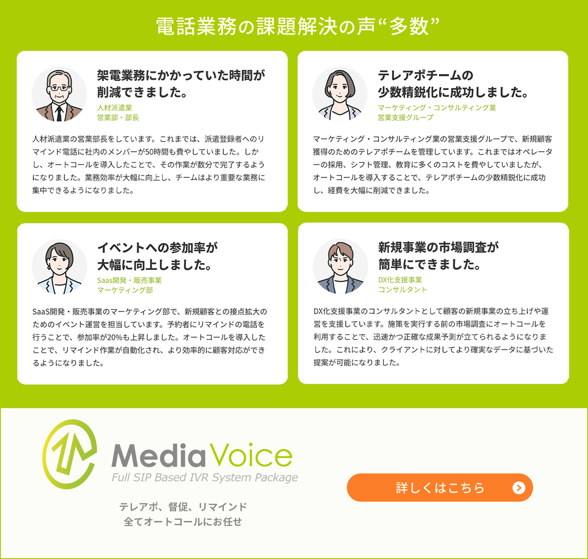 リマインドメールとは？悪い印象を与えない伝え方のポイントと例文集LISKUL