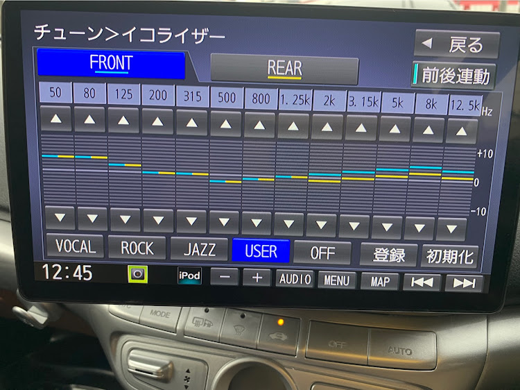 車内をイコライザーで音質調整、チューニング。アルパイン製カーナビ、カーオーディオ編 DIATONE DS-G300STAY HOMETHEATER