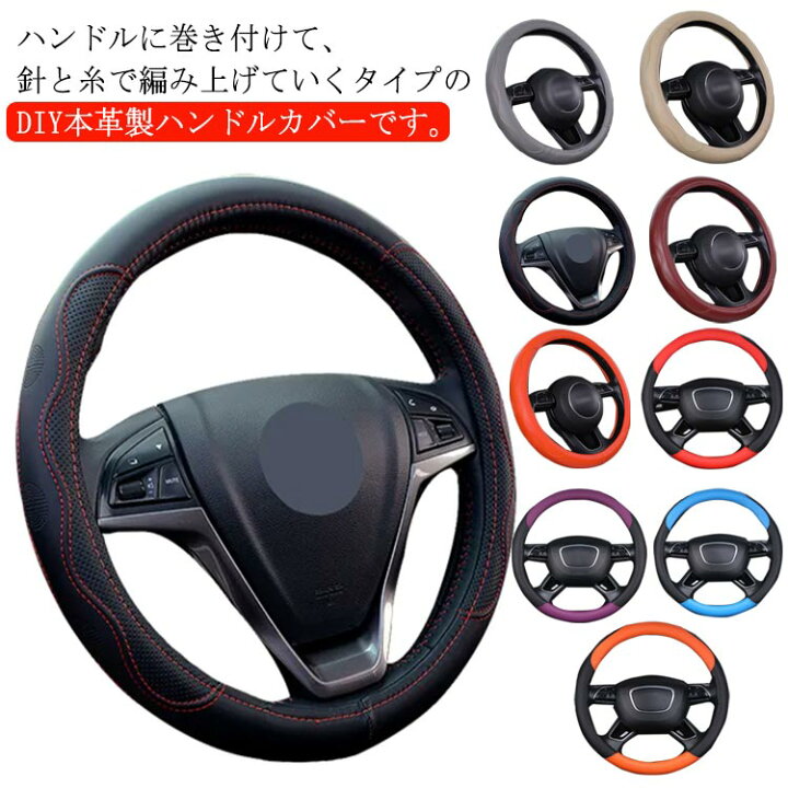 趣味レザークラフト ステアリング革巻きluz-ma-kunのブログ